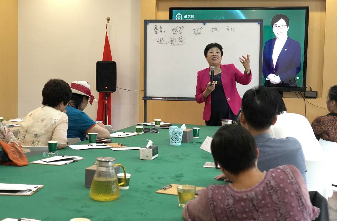 大健康产业G30峰会(第二期)(图5) 1-22101316405H21.png