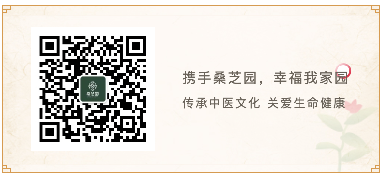 泰顺县委常委、统战部长李勤俭一行莅临桑芝园(图18) 泰顺县委常委、统战部长李勤俭一行莅临桑芝园(图18)