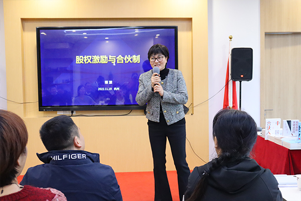 各界商业精英来桑芝园集团调研(图5)
