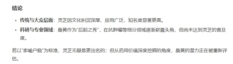 桑芝园的植树节：在荒地上种“黄金”。(图2)