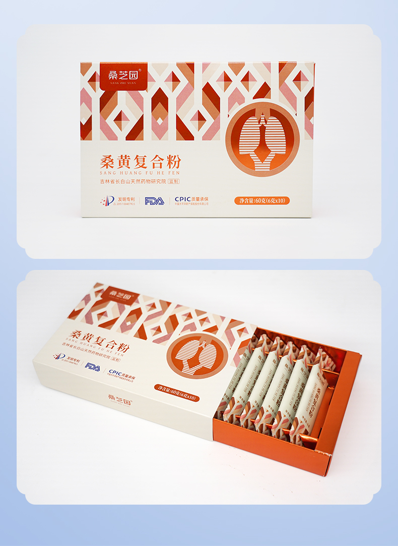 桑黄复合粉(图14)